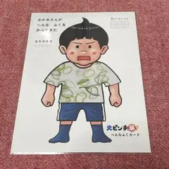 Item thumbnail for item cd3966eb-4f5b-4bbb-97da-c97342b1c54d