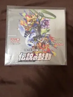 伝説の鼓動 BOX 新品未開封（シュリンク付き） ポケモンカードゲーム