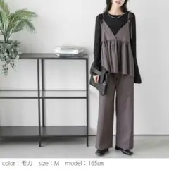 【新品】La-gemme 前後2WAY ビスチェ ワイドパンツ セットアップ　M