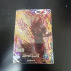 スーパーダイバーズ　SDV6-072孫悟空