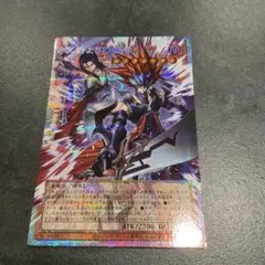 アジア版】遊戯王 冥府よりの使者 プリズマ オーバーフレーム 1枚