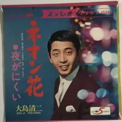 超激レア？♪お宝♪星野仙一♪本♪ビデオテープ♪VHS♪ 星野仙一 レコード - メルカリ
