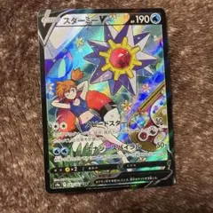 2026年最新】ポケカCSRの人気アイテム - メルカリ
