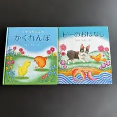送料無料】うっかりペネロペ たくさんおぼえたよ編 DVD - メルカリ
