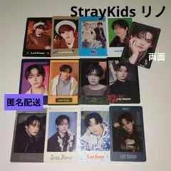 【StrayKids リノ】フォトカード 13枚セット