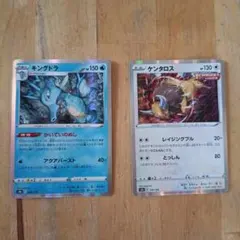 ポケモンカード キングギドラ＆ケンタロス s8b 2枚セット 中古品のサムネイル