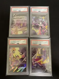 2025年最新】モルペコ psa10の人気アイテム - メルカリ