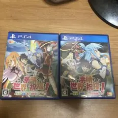 PS4 この素晴らしい世界に祝福を!~希望の迷宮と集いし冒険者たち