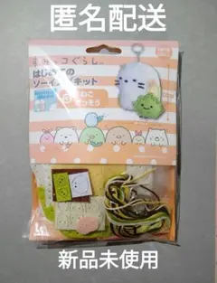 Item thumbnail for item 0045c93b-7446-49da-a53f-84e8dd9ad95d