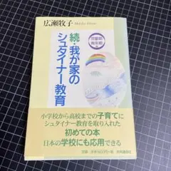 Item thumbnail for item 1f57a061-a05a-42ba-b9c4-d3fc5571efc4