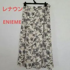 レナウン　ENIEME　スカート　日本製　アイボリー　花柄のサムネイル