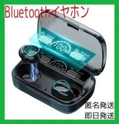 Bluetoothイヤホン❤️LED表示⭐️左右分離型⭐️iPhone⭐️Android