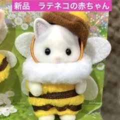 eze様 リクエスト 2点 まとめ商品