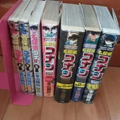 名探偵コナン 特別編集コミックス 劇場版など7冊