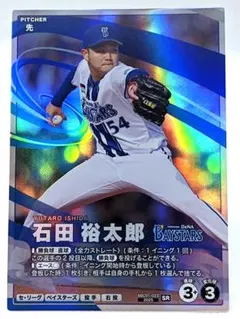 Item thumbnail for item 1474e0a2-9be7-4ab0-b8e9-030d0da2211f