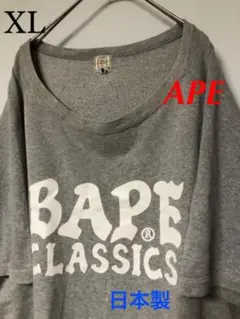 美品　A BATHING APE 90s  ユルダボ　BAPEデカロゴ　XLのサムネイル