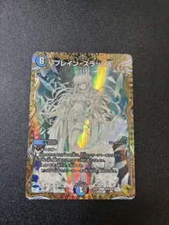 2025年最新】ブレインスラッシュ 金トレの人気アイテム - メルカリ