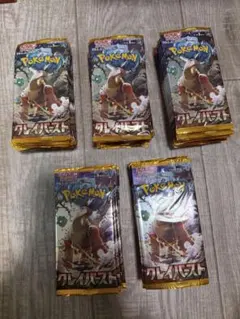 ポケモンカードゲーム クレイバースト 100パック