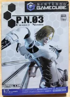 P.N.03(ピーエヌスリー) ゲームキューブ