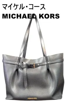 MICHAEL KORS マイケルコース エミリア -ブラック トートバッグ