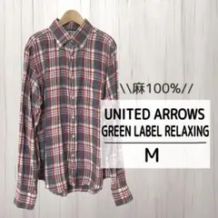ユナイテッドアローズ グリーンレーベルリラキシング リネン シャツ 麻 チェック