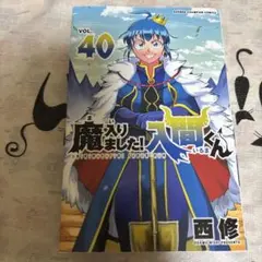 サクラ咲く様 リクエスト 2点 まとめ商品
