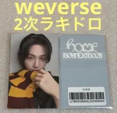 2026年最新】BoyNextdoor ジェヒョン weverseの人気アイテム - メルカリ