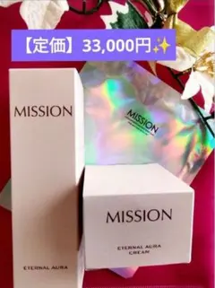 2025年最新】ミッションエターナルオーラの人気アイテム - メルカリ