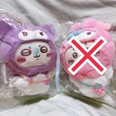 ちいかわ ハチワレ うさぎ モモンガ サンリオ クロミ マスコット ぬいぐるみ