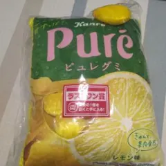 Kanro Pureグミ ラストワン賞 クッション