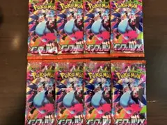 【新品未使用】インフェルノX（8P）