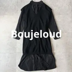 ブージュルード レイヤード シャツワンピース ニットワンピースセット 黒 ロング