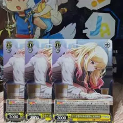 プロセカ　天馬咲希　ヴァイスシュヴァルツ サイン すべてを受け止める覚悟 すべて受け止める覚悟を 天馬咲希 SP サイン PJS/S125-005SP ヴァイス