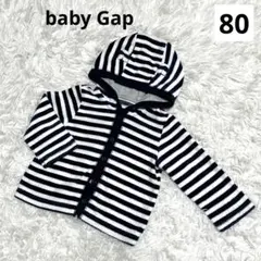 ベビーギャップ アフター パーカー クマ耳 紺×白 ボーダー 80
