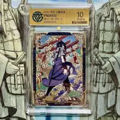s*t様 720枚限定 NARUTO KAYOU サスケ XR 鑑定品 シリアル - メルカリ