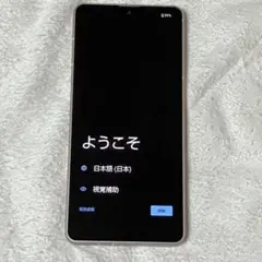 AQUOSsense8 128GB