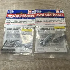 2025年最新】マスダンパー シルバーの人気アイテム - メルカリ