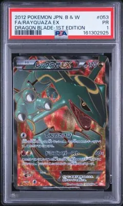 【PSA10】フシギバナEX 074 ポケモンセンターバトル プロモ PSA10】フシギバナEX 074 ポケモンセンターバトル プロモ - メルカリ