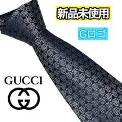 GUCCI Gロゴパターン ネクタイ 新品未使用