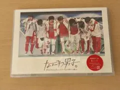 なにわ男子 First アリーナツアー 2021 通常盤DVD