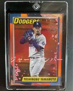 2026年最新】topps update 山本の人気アイテム - メルカリ