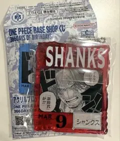 ONE PIECE BASE SHOPくじ アクリルブロックチャーム シャンクス - メルカリ
