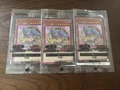 セブンイレブン 遊戯王 コラボカード ブラックマジシャンガール 20枚