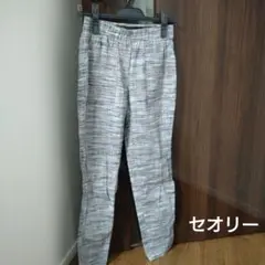 セオリー　麻　パンツ　Theory