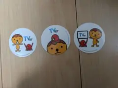 たこるくん TVerキャラクター ステッカー 3枚セット
