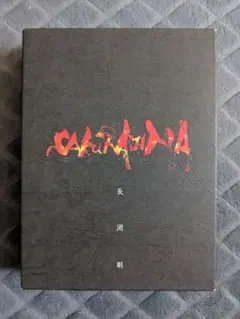 Item thumbnail for item 04415c06-3189-498b-b39c-25db4406d962