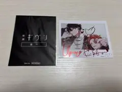 2025年最新】ギヴン 特典 ムビチケの人気アイテム - メルカリ