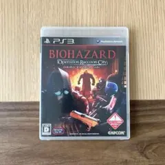【 PlayStation 3 】バイオハザード ソフト