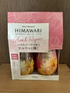 ディアボーテ オイルインシャンプーコンディショナーセット　＊グロス&リペアのサムネイル