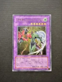 2026年最新】フレイムウィングマン レリーフ psa9の人気アイテム